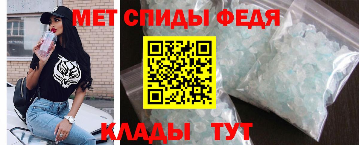 Псков  Амфетамин Розовый  Amphetamine  Вход с VPN 