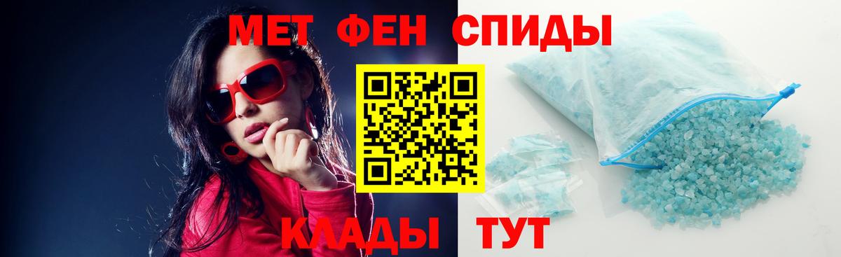 Амфетамин 97% Псков