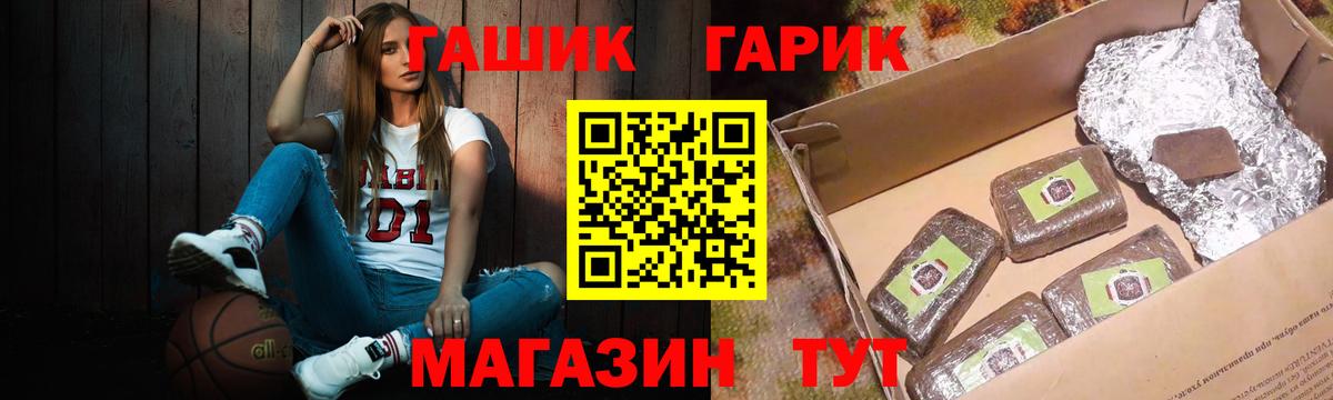 ГАШИШ AMNESIA HAZE Псков