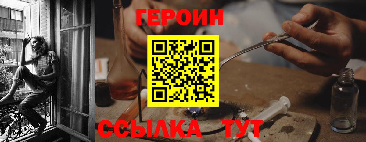 Конопля  COCAIN  Каннабис  МЕТ  ГАШИШ  Меф МЯУ МЯУ   Псков  Магазины продажи наркотиков  Вход с VPN 
