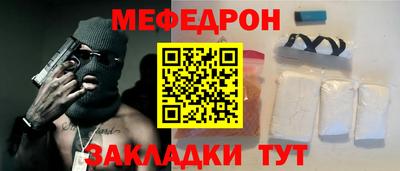 трава Севастополь