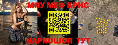 кокс Северобайкальск