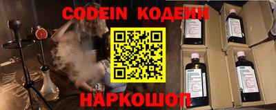 трава Севастополь