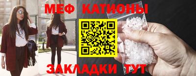 трава Севастополь