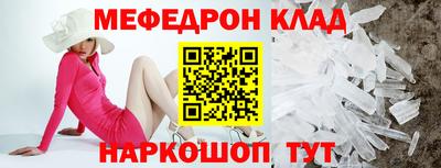кокс Северобайкальск