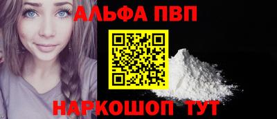 трава Севастополь