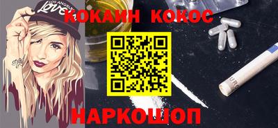 кокс Северобайкальск
