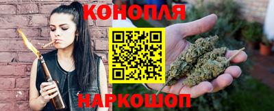 трава Севастополь