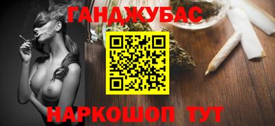 трава Севастополь