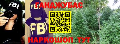 трава Севастополь