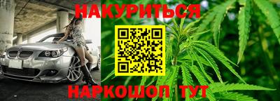 кокс Северобайкальск