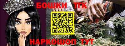 кокс Северобайкальск