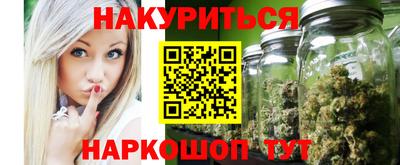 кокс Северобайкальск
