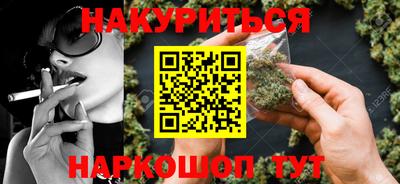 трава Севастополь