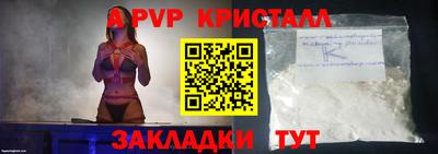 трава Севастополь