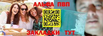 трава Севастополь