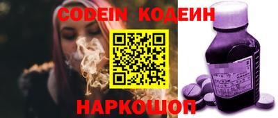 кокс Северобайкальск