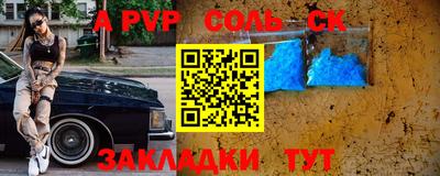 трава Севастополь