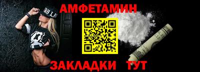 трава Севастополь