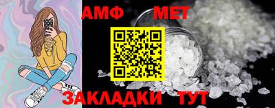 кокс Северобайкальск