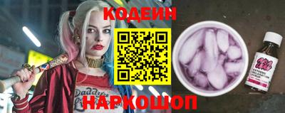 кокс Северобайкальск