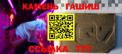 кокс Северобайкальск