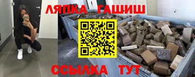 трава Севастополь