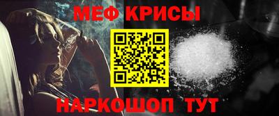 кокс Северобайкальск