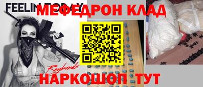 трава Севастополь