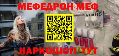 трава Севастополь