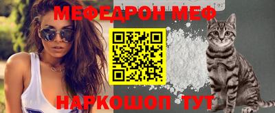трава Севастополь