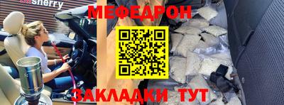 кокс Северобайкальск