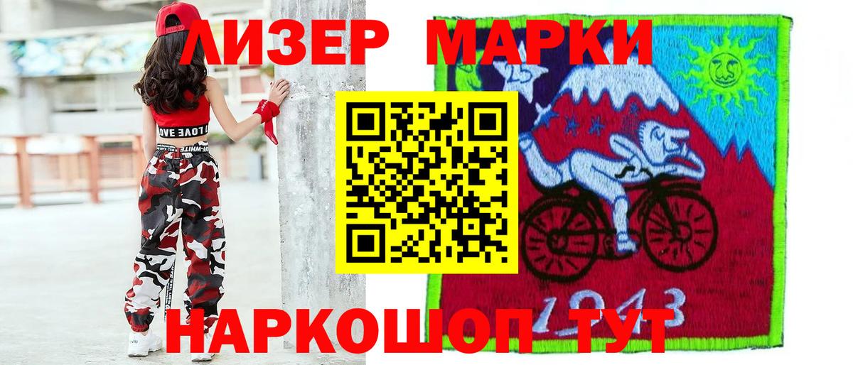 Лсд 25 экстази ecstasy  LSD-25 экстази ecstasy  LSD-25 экстази  Вход с VPN  Псков 