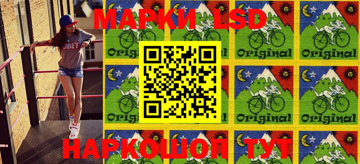 Марки NBOMe 1500мкг  Вход с VPN  Псков 