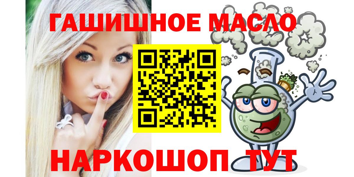 ТГК вейп Псков