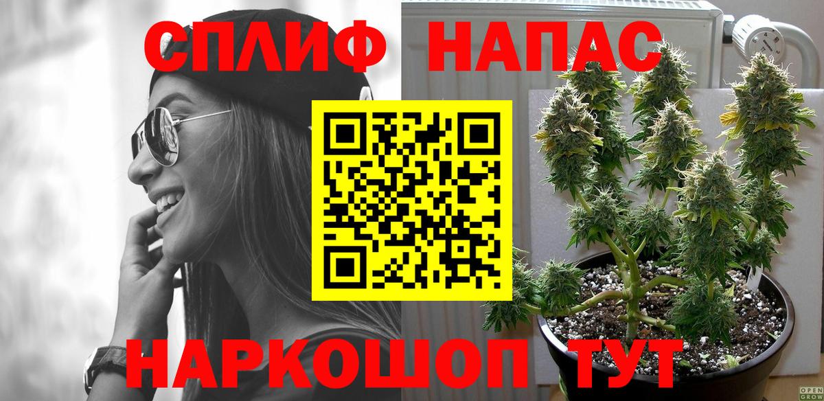 Бошки марихуана планчик  Марихуана OG Kush  Псков  Вход с VPN 